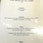 La Brianza - この日に拝見したメニュー。メニューは随時変わります。