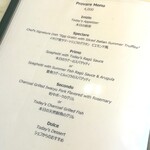 La Brianza - この日に拝見したメニュー。メニューは随時変わります。