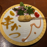 Ginza Kushikatsu Bon - 