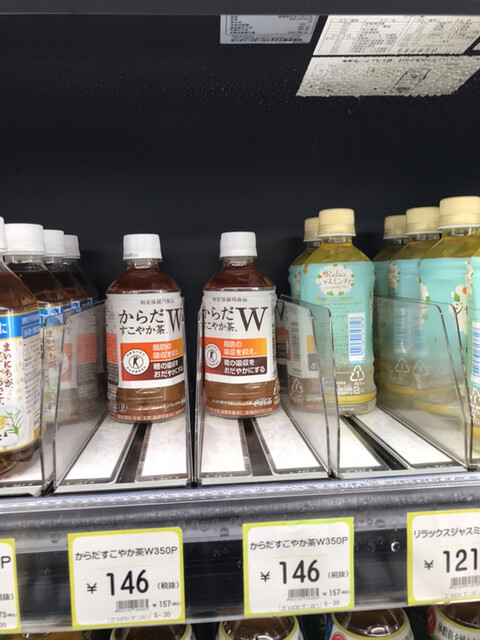 TOUCH TO GO Takanawa Getowei Ten - Takanawa Gateway/Convenience