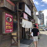 Ramen Yu Duki - 