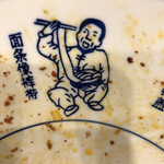 seiammensoushintouki - 食べる人？