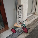 タロ コーヒー - 入口