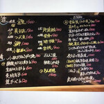 西荻窪はや人 - 