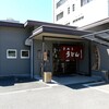 讃岐うどん 上原屋本店