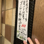 SPICY CURRY 魯珈 - 