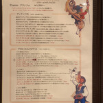 ピッツェリア ブラチェリア チェザリ - ランチメニュー