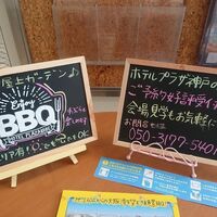 スマイリーネプチューン - 