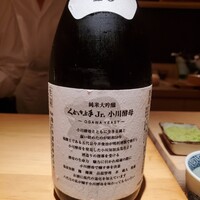 鮨南山 - 
