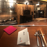 北新地 福多亭 The Ukai - 店内（カウンター席）