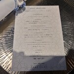 レストラン ラ・フロレゾン・ドゥ・タケウチ - 