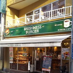 FRESHNESS BURGER - お店