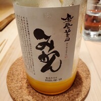 鮨 在 - 