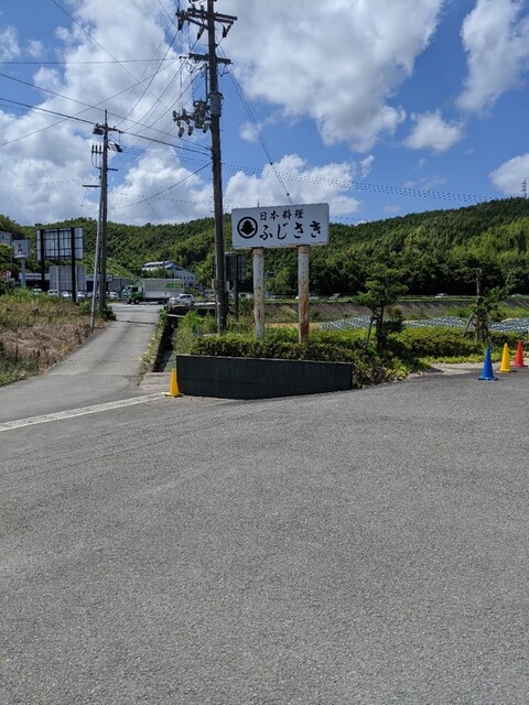 日本料理ふじさき 阿波赤石 割烹 小料理 食べログ 日本料理ふじさき 阿波赤石 割烹 小料理 食べログ