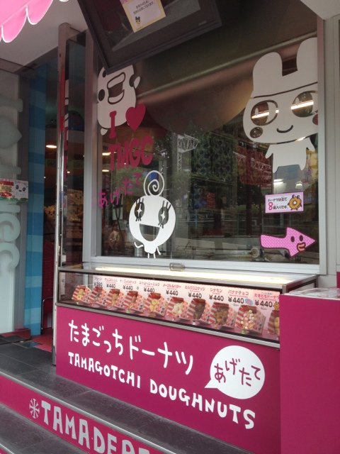 写真 : 【閉店】たまごっちドーナツ バイ リルドーナツ 原宿店