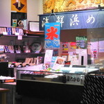 マルキチ女川浜めし屋 - 