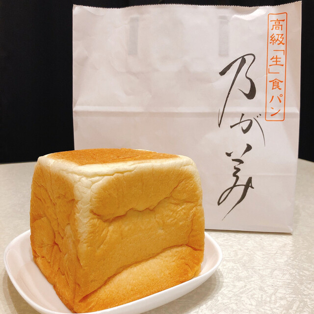 移転 乃が美 はなれ 西新宿店 新宿 パン 食べログ