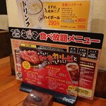 Shichirin Yakiniku Anan - 