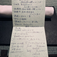 蒼 - 