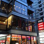 nagoyameiekinikuzushi - お店が入っているビル外観
