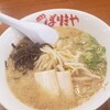 ばりきやラーメン 太田店