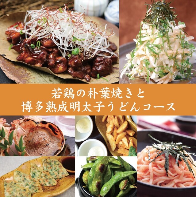 Kichiri 河原町 きちり 京都河原町 居酒屋 食べログ Kichiri 河原町 きちり 京都河原町 居酒屋 食べログ