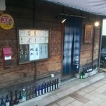 こいで - 風情のある佇まい