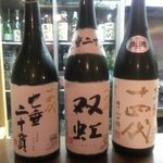 こいで - 本日の主役たち