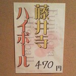 おちゃのこ彩菜 - 