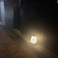 海味 - 