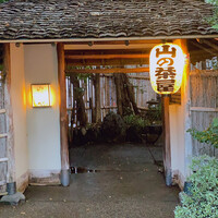 山の茶屋 - 
