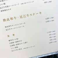 瓢嘻 六本木店 - 