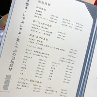 瓢嘻 六本木店 - 