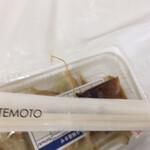 三栄飯店 - 料理写真: