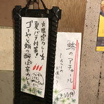 SPICY CURRY 魯珈 - 