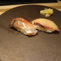 鮨 せいざん - 鯵とシマ鯵