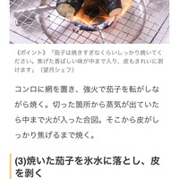 日本料理 太月 - 