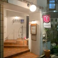 リストランテ アルベラータ - 