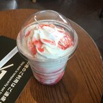 スターバックス・コーヒー - 