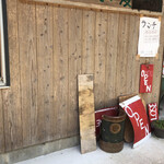 CAFE 小さい麦 - お店