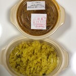 ピワン - 【ゴロっと海老のスパイスカレー】972円+「LOVE INDIA」さんの【ジーラライス】324円