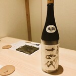 h Yakitori Dainingu Torikazoku - 幻の日本酒を作った４００年もの歴史をもつ高木酒造の、入手困難なプレミア酒です。
      バニラの様な甘みのある香りと、やわらかく透明感のある口当たりで濃厚な旨みが特徴的。
      一度飲むと忘れられない出逢いとなるでしょう。数量限定・なくなり次第終了です。
      