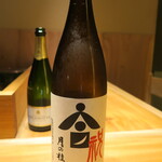 Azabu Wakei - 月の桂　祝80％純米酒