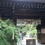 Tonkatsu Dokoro Yamanaka - 梨木神社