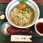 那須家　宗庵 - すだちそば