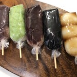 お菓子のヤマグチ - お団子