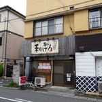 串もん利げん - 2012/06/24撮影