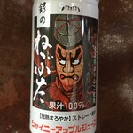 青森県特産品センター - 銀のねぶた 缶