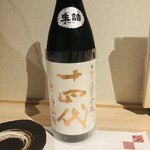 Yakitori Dainingu Torikazoku - 幻の日本酒を作った４００年もの歴史をもつ高木酒造の、入手困難なプレミア酒です。
      上立ち香は穏やかにバニラ、シナモン、シッカロールのように香りとても落ち着くいい香り。
      全体的には淡い印象で味の出も短く、キレの良さはまさしく・・・。数量限定・なくなり次第終了です。
      