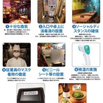 タイ料理研究所 - 